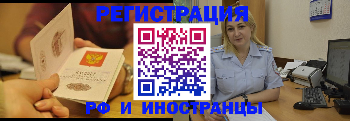 регистрация для дет. сада в Чапаевске